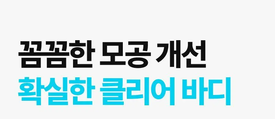 [올영단독] 씨퓨리 바디미스트 200ml 리필 기획세트(+100ml 리필팩) 상세페이지 22